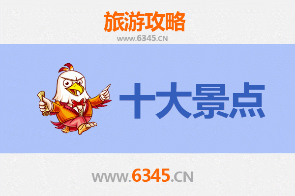 秦皇岛卢龙旅游攻略：五大必去景点推荐