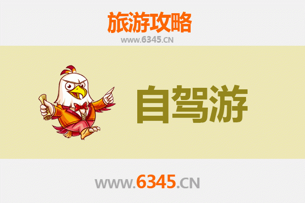 秦皇岛卢龙至凤凰古城自驾游全攻略：湘西风情与文化探索之旅