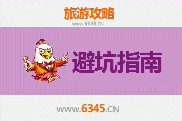 秦皇岛卢龙旅游全攻略：资深博主亲授几大忠告与须知
