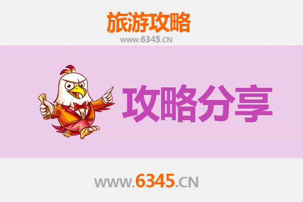 秦皇岛卢龙至湄洲岛旅游攻略：跟团还是自由行深度解析