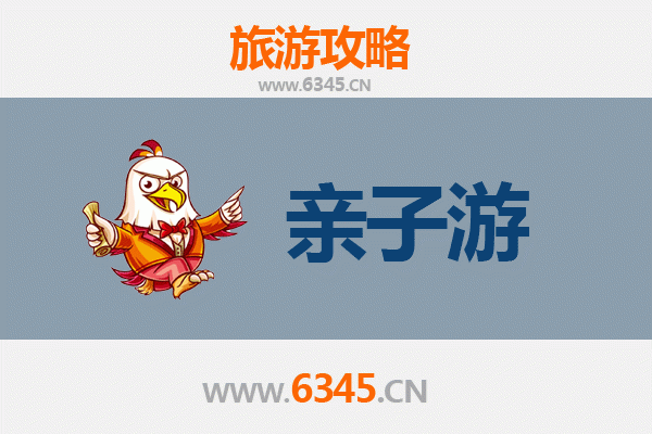 秦皇岛卢龙亲子游攻略：探索古城韵味，乐享家庭时光