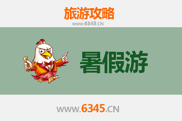 秦皇岛卢龙暑假旅游攻略：探秘古韵与自然之美