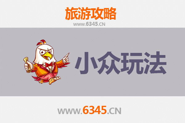 秦皇岛卢龙秘境探索：解锁小众玩法与深度文化体验
