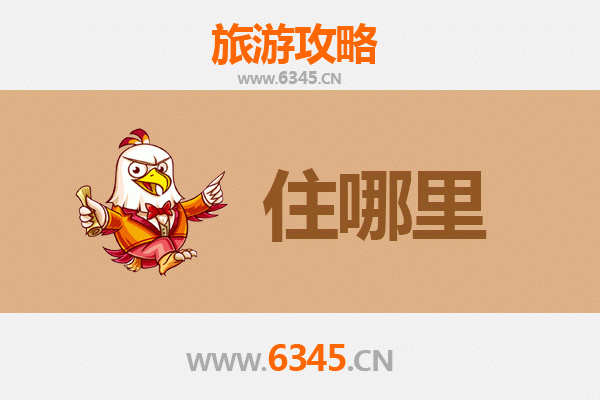 秦皇岛卢龙民宿全攻略：沉浸式体验古城风情与山水之美