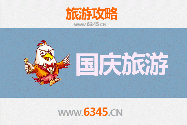 国庆避开人潮：秦皇岛卢龙隐秘游玩攻略
