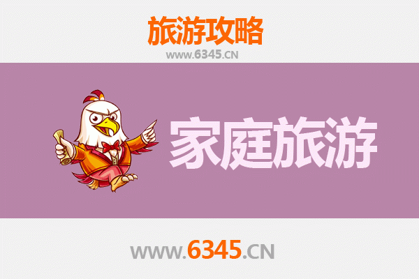 秦皇岛卢龙家庭亲子游全攻略：历史探索与自然休闲之旅